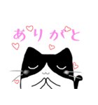 白黒ハチワレたん（個別スタンプ：7）