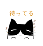 白黒ハチワレたん（個別スタンプ：20）