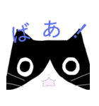 白黒ハチワレたん（個別スタンプ：21）