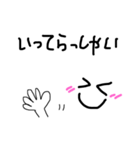 日常のあいさつ1（個別スタンプ：7）