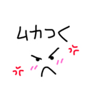 日常のあいさつ1（個別スタンプ：13）