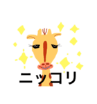 キリンちゃん（個別スタンプ：2）