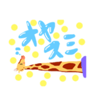 キリンちゃん（個別スタンプ：10）
