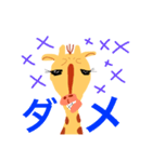 キリンちゃん（個別スタンプ：14）
