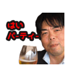 いとこのまーちゃんのスタンプ（個別スタンプ：4）