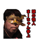 いとこのまーちゃんのスタンプ（個別スタンプ：19）