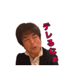 いとこのまーちゃんのスタンプ（個別スタンプ：29）