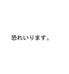 ヨネさんのための吹き出しが米スタンプ1（個別スタンプ：11）