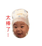 TERRYBABY（個別スタンプ：8）