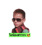 It is..？（個別スタンプ：1）