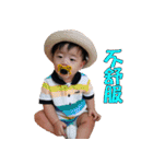 CHUN BABY（個別スタンプ：4）