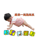 CHUN BABY（個別スタンプ：11）