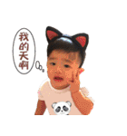 CHUN BABY（個別スタンプ：20）