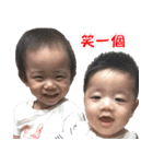 CHUN BABY（個別スタンプ：22）