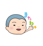 それゆけぼうず（個別スタンプ：4）