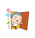 それゆけぼうず（個別スタンプ：18）