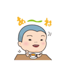 それゆけぼうず（個別スタンプ：20）