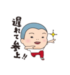 それゆけぼうず（個別スタンプ：28）