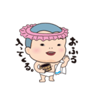 それゆけぼうず（個別スタンプ：34）