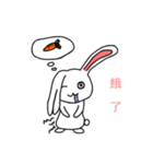 Double personality rabbit（個別スタンプ：7）