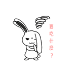 Double personality rabbit（個別スタンプ：8）