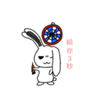 Double personality rabbit（個別スタンプ：10）
