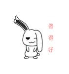 Double personality rabbit（個別スタンプ：16）