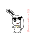 Double personality rabbit（個別スタンプ：18）
