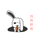 Double personality rabbit（個別スタンプ：22）