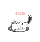 Double personality rabbit（個別スタンプ：40）