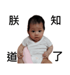 Xiang(3M-4M)（個別スタンプ：1）