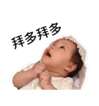 Xiang(3M-4M)（個別スタンプ：2）