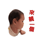 Xiang(3M-4M)（個別スタンプ：6）