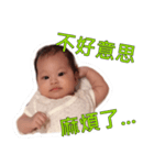 Xiang(3M-4M)（個別スタンプ：7）