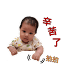 Xiang(3M-4M)（個別スタンプ：8）