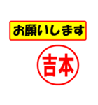 使ってポン、はんこだポン(吉本さん用)（個別スタンプ：31）