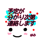 【ゆみ】が使う顔文字スタンプ敬語2（個別スタンプ：33）