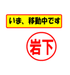 使ってポン、はんこだポン(岩下さん用)（個別スタンプ：27）