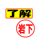 使ってポン、はんこだポン(岩下さん用)（個別スタンプ：38）