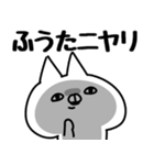 【ふうた】専用（個別スタンプ：11）