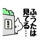 【ふうた】専用（個別スタンプ：23）