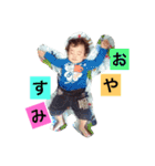 ハルくん＆レオくん（個別スタンプ：1）