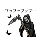 日常に潜む死神3（個別スタンプ：7）