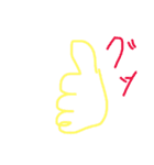 絵心ナッセィーング（個別スタンプ：6）