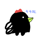 Little Blackbirds（個別スタンプ：1）
