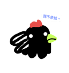Little Blackbirds（個別スタンプ：2）
