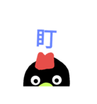 Little Blackbirds（個別スタンプ：11）