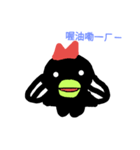 Little Blackbirds（個別スタンプ：15）