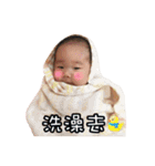 my baby my love my life（個別スタンプ：5）