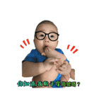 my baby my love my life（個別スタンプ：9）